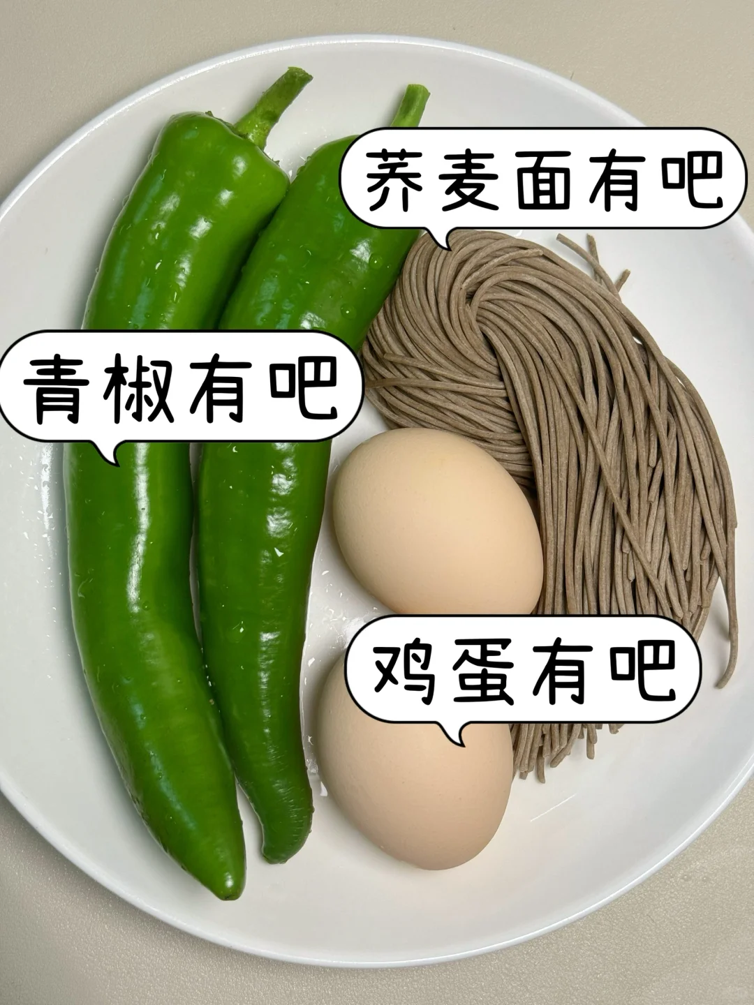 讲真…这个真的巨好吃又掉秤！！