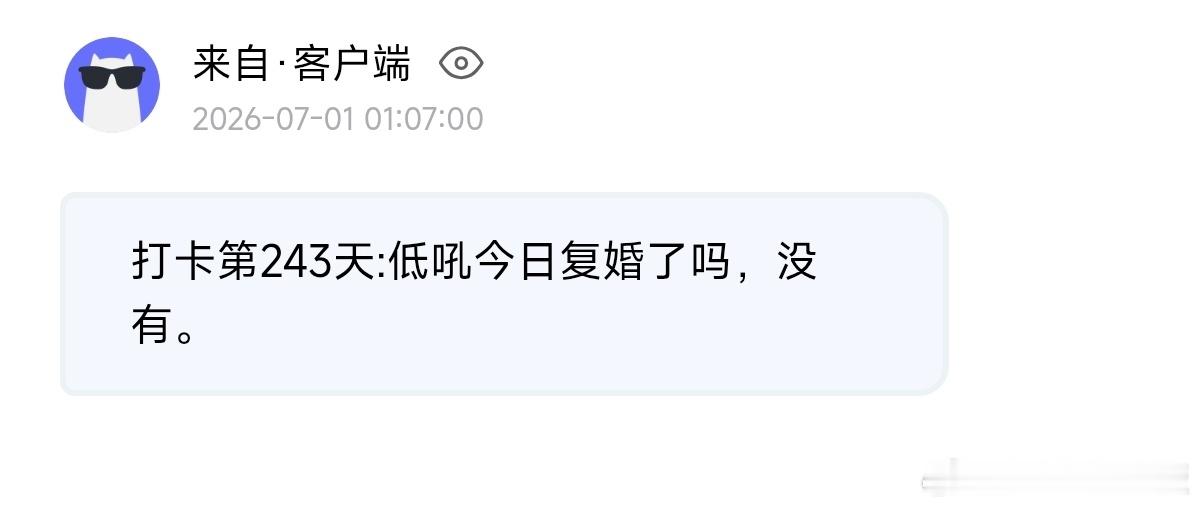 【滴】29420——【提问箱】 
