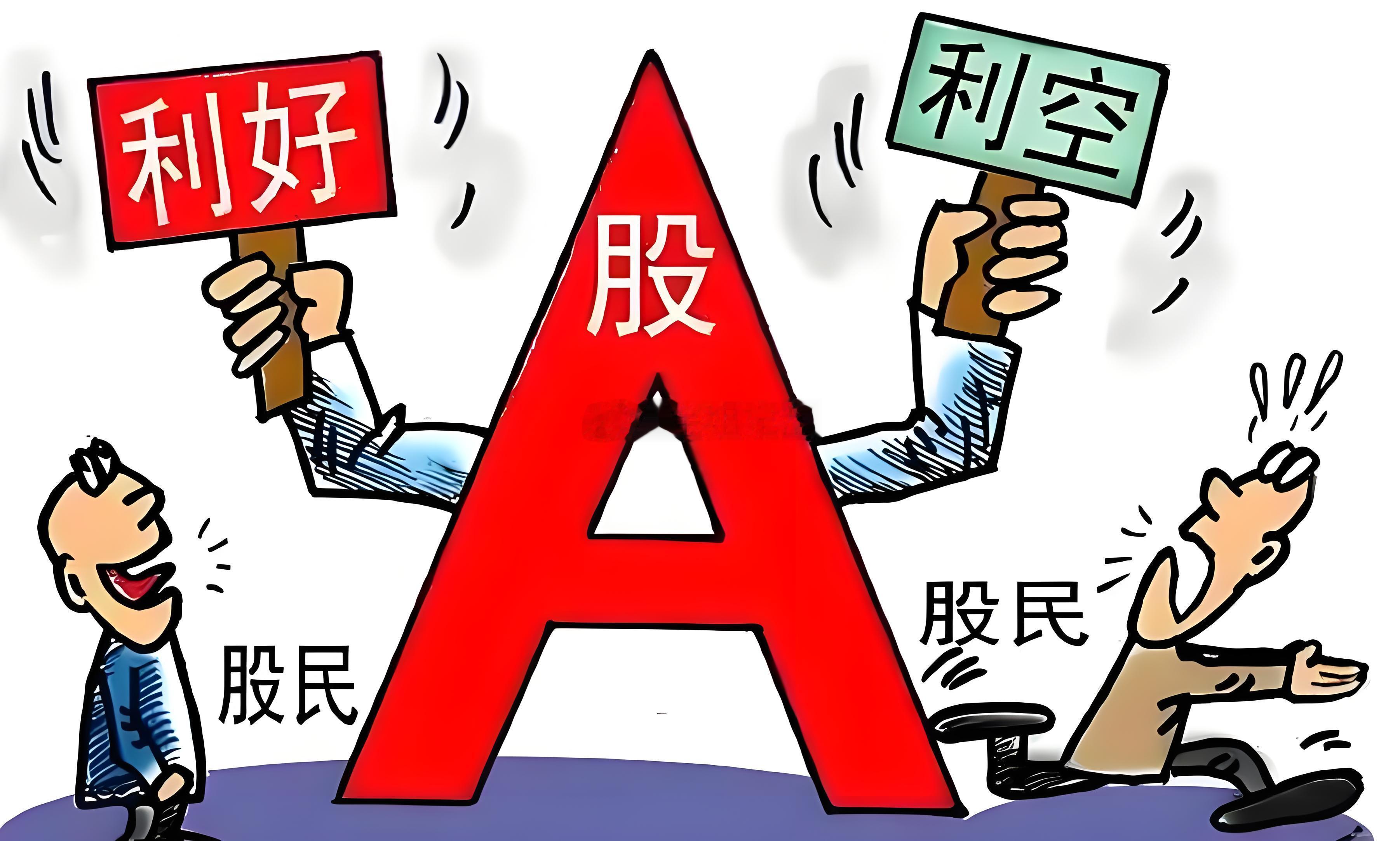 周末发酵结束，7月19日晚间A股一批关键公告集中落地！涵盖行业前瞻、中标订单、大