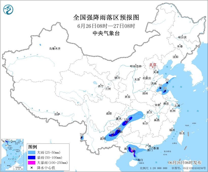 中央气象台6月26日06时继续发布暴雨黄色预警