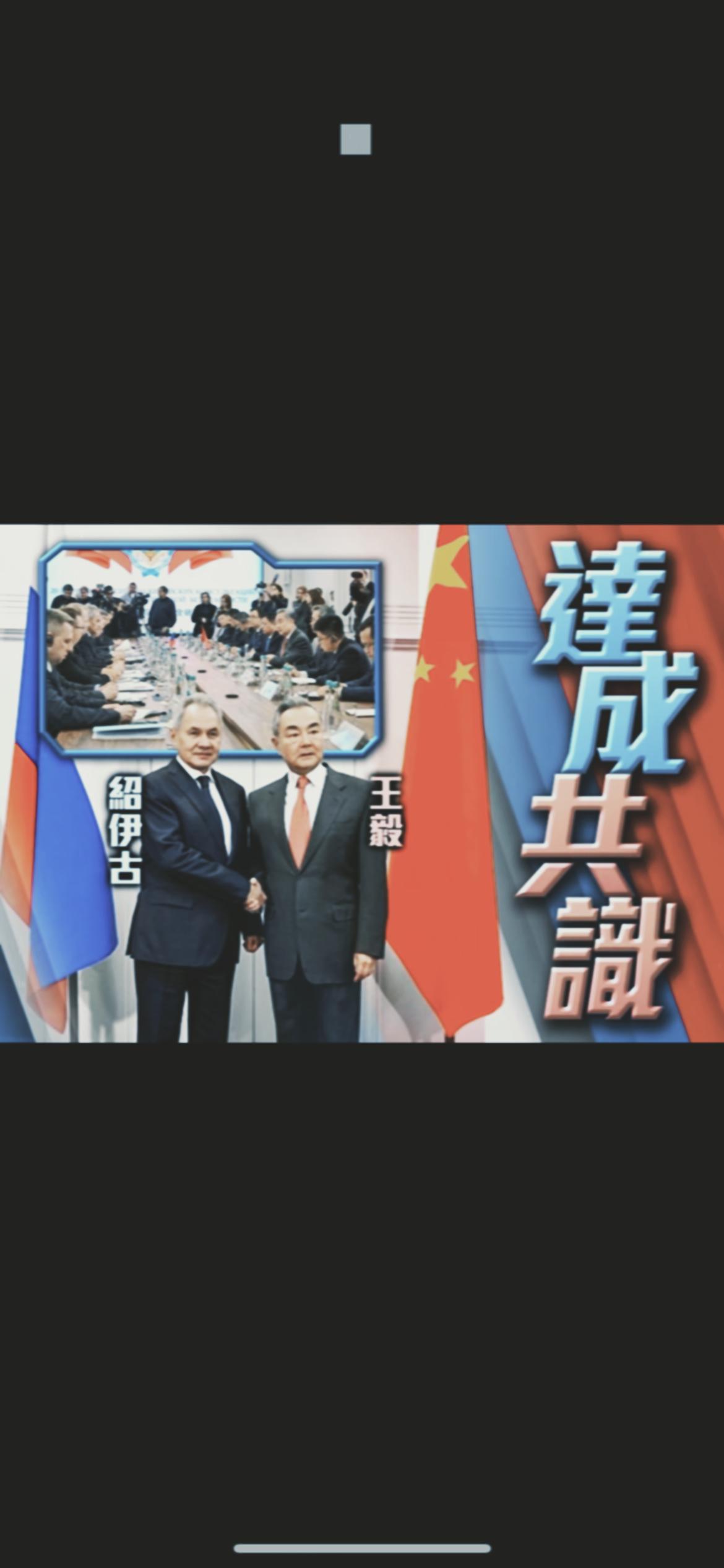 终于不用再忍了！

中俄这次是真动真格，12月刚达成的涉日共识直接撕破脸，红线划