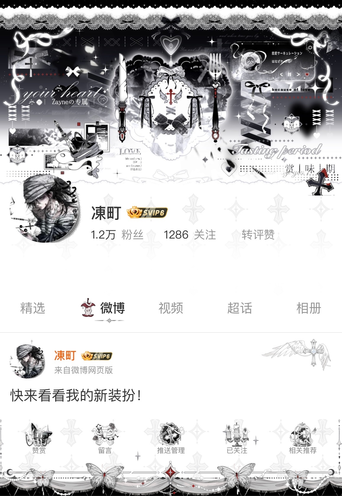 回归一下之前的  专栏 · 瓜瓜大王的哦哦特得