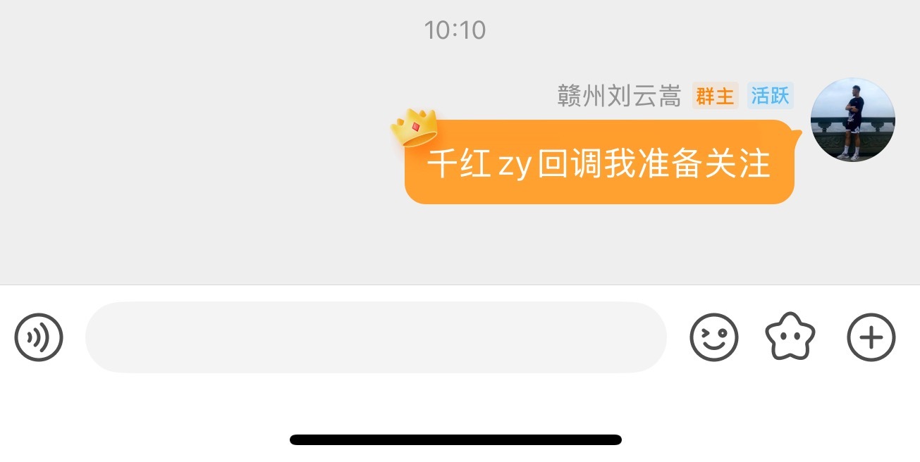 牛来了！V加朋友又吃肉了！千红制药拉板！ 朋友们下午想不想再来一个拉板的？评论区