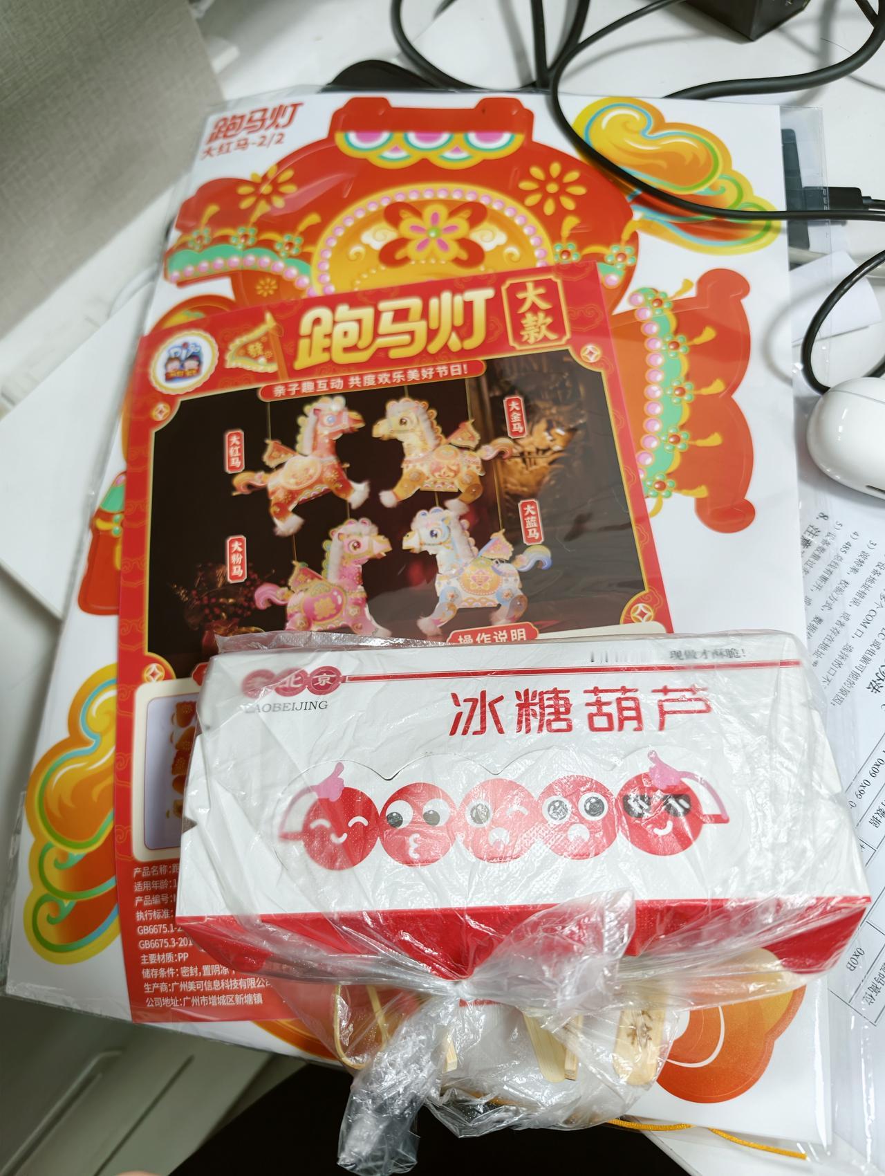 随着元宵佳节临近，公司组织了一场热闹的元宵活动。现场挂满了红彤彤的灯笼，大家围在