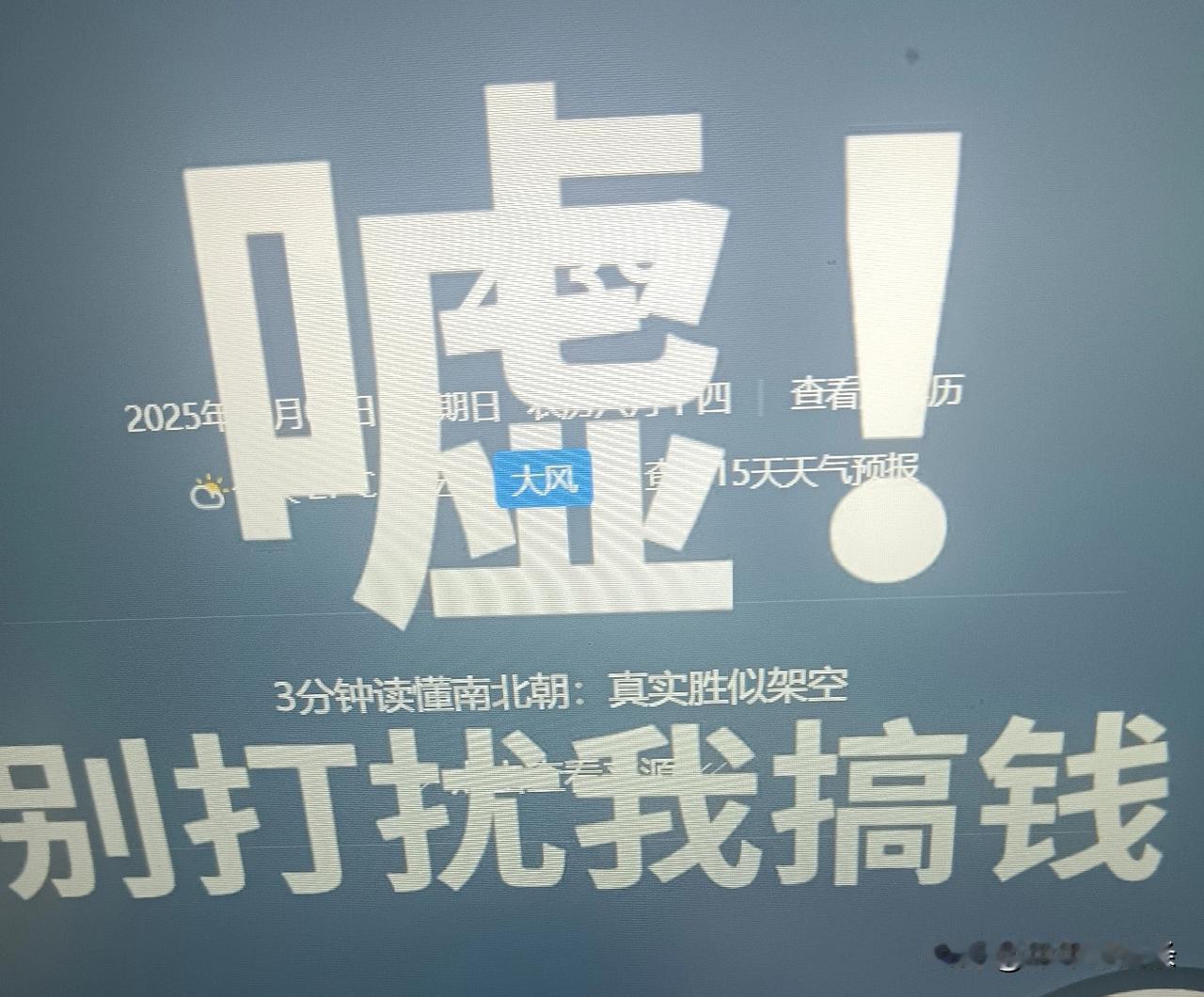 看到这幅图，想起人多吵吵闹闹时，就好想说图片上的话，但是又不好说。说了，怕别人会