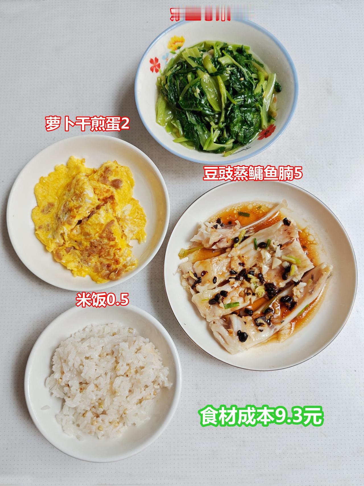 午饭，豆豉蒸鳙鱼腩还不错，好好吃饭