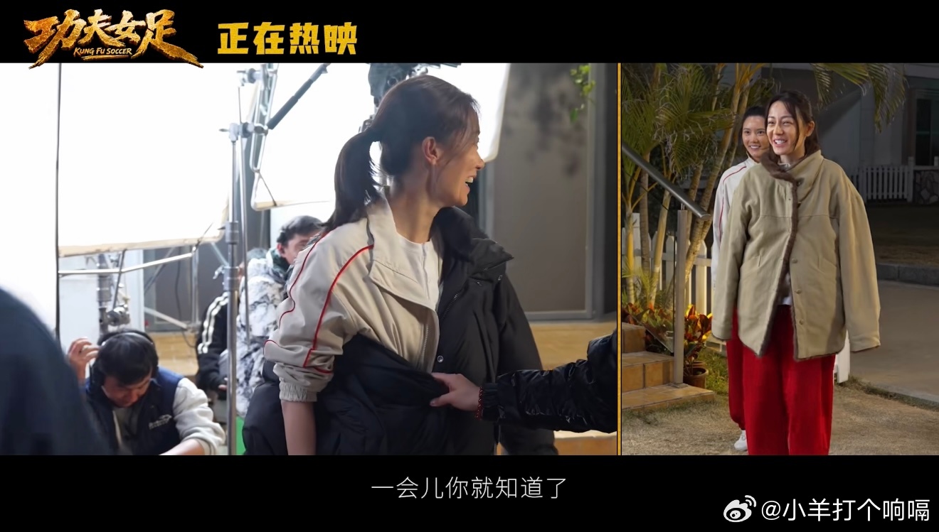 周星驰想拍功夫女足好多年了听说为了这片子他亲自去走访基层女足，跟姑娘们同吃同住抠