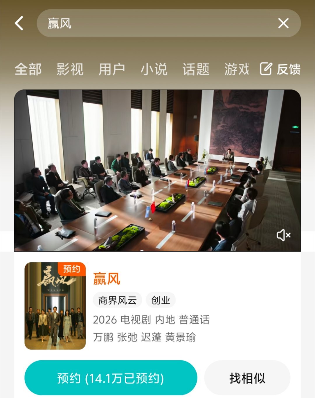 我都知道新规了但看着还是觉得前俩人是男女主，问题是男女主是谁能吸引人也能劝退人
