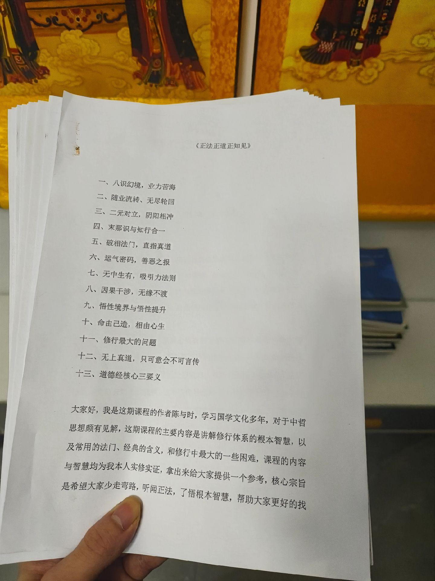 新的课程已经上线，想学习的朋友进粉丝群