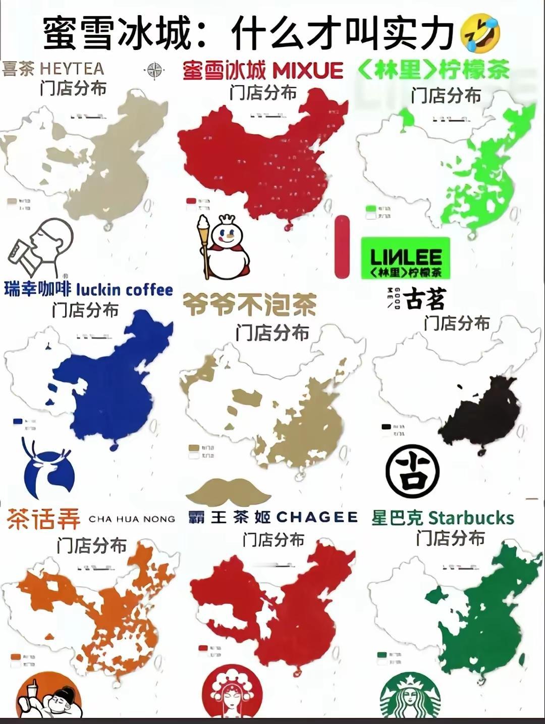 雪王确实强啊[捂脸]