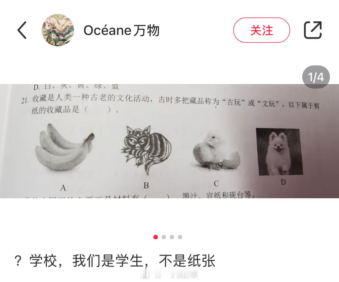 看得出来老师很努力在捞了 