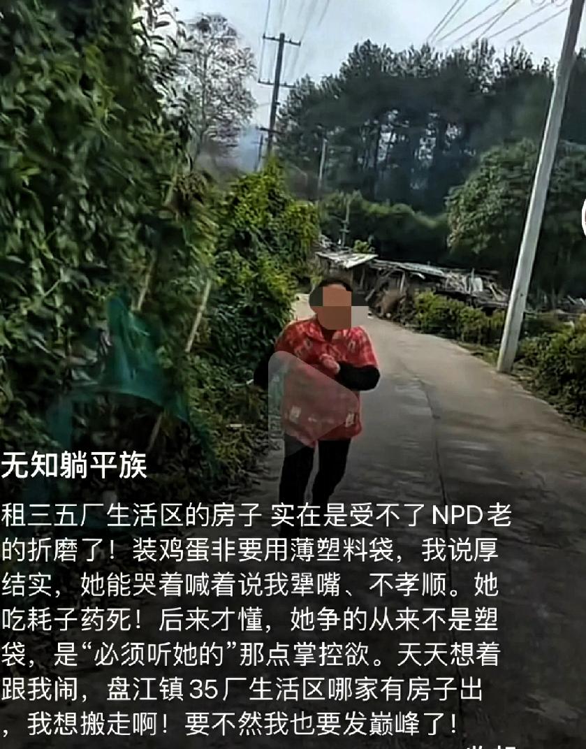 赢了厕所，却输了住院钱！
上午修好厕所，下午就喝农药住院。
起因是贵州一网友家里