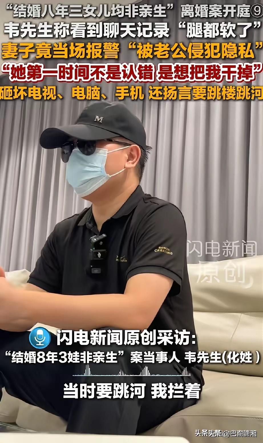 韦先生那个老婆，带走三个孩子。三个孩子跟着这样的母亲，百分之百有受不完的罪。一个