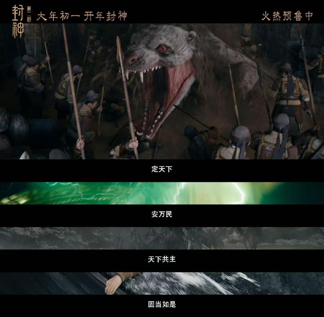 封神解释家和家人的意义  为什么说封神电影适合各个年龄段  每一次看封神，都能找