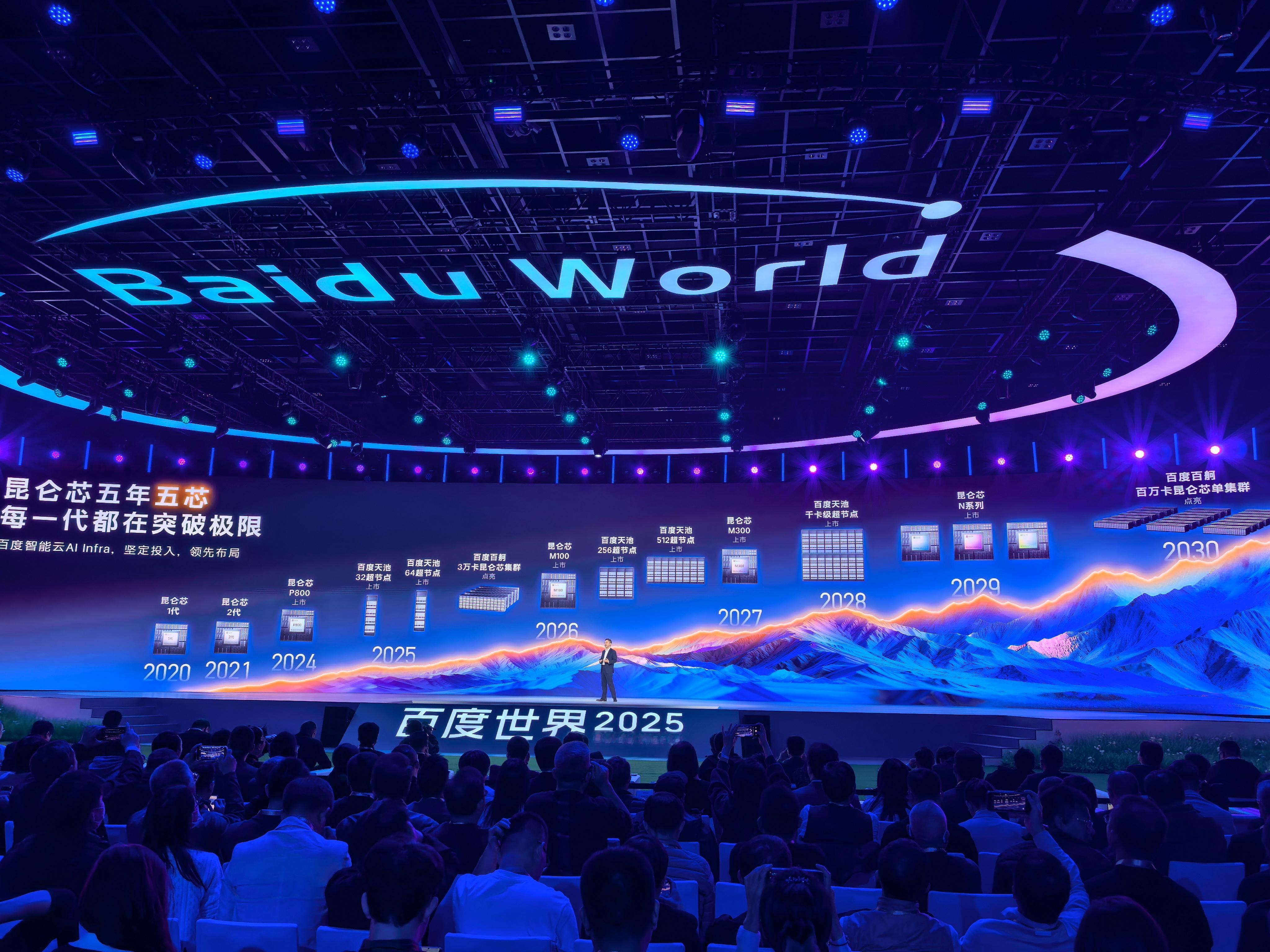 在今天2025 百度世界大会上，百度发布新一代 昆仑芯 M100、M300 以及