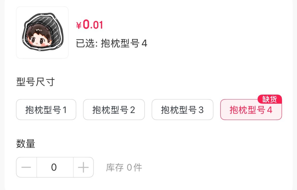 卧槽断层顶流白冬阳