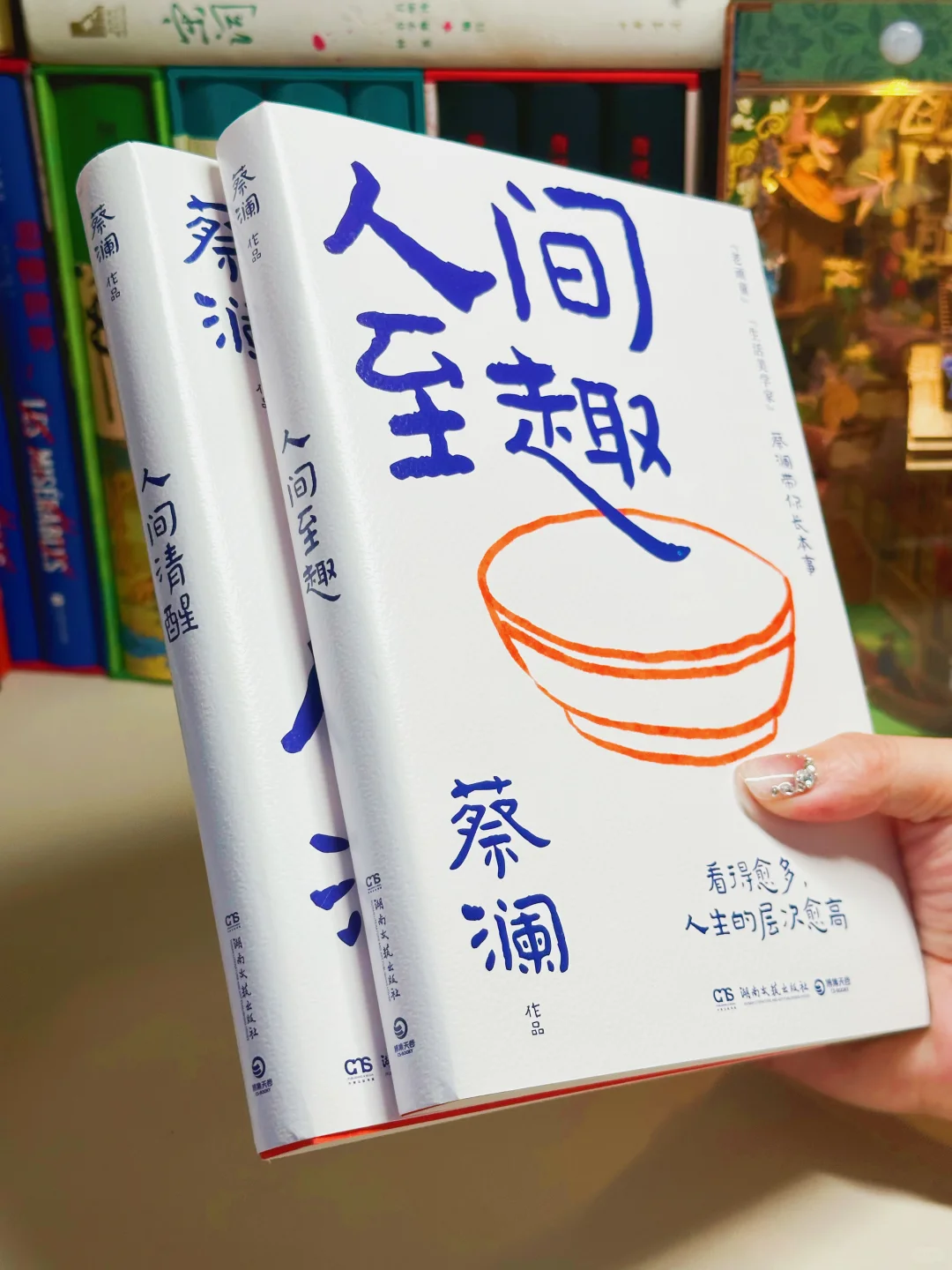 生活中的松弛感，被这通透老头狠狠拿捏了！！