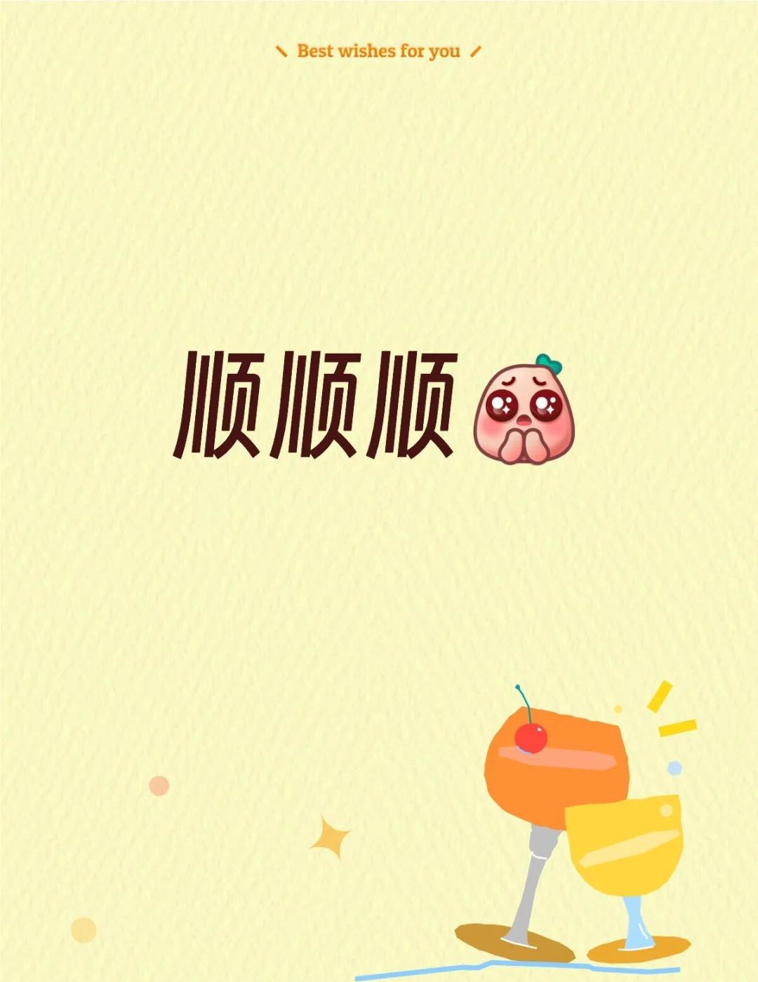 ok