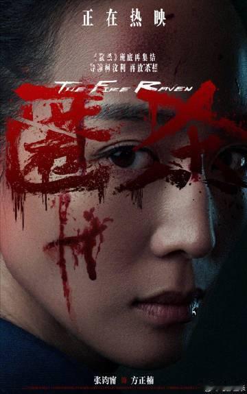 匿杀结尾爽到起立鼓掌的程度不得不说，反转的瞬间让我震撼，感觉整部剧都浓缩在那一刻