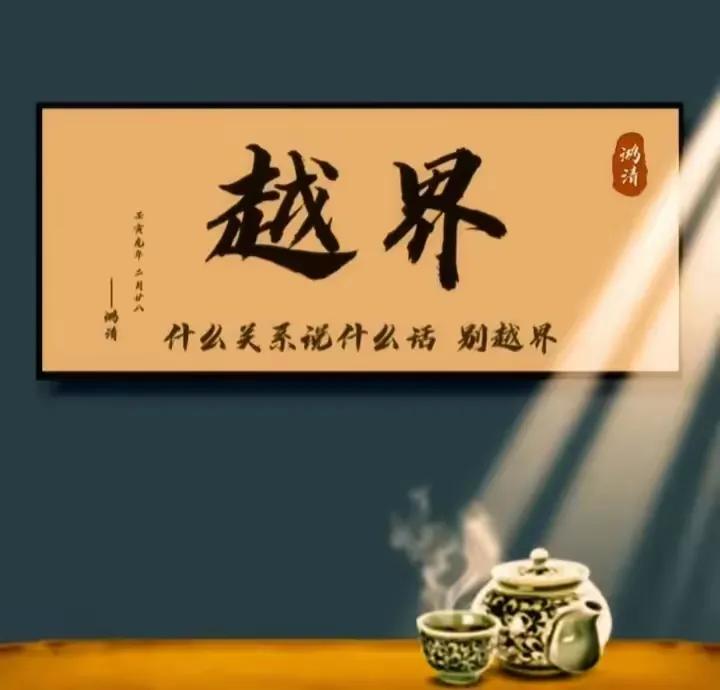 种瓜得瓜，种豆得豆，这句老话不是没有道理。
你在生活中所播下的每一颗种子，终将会
