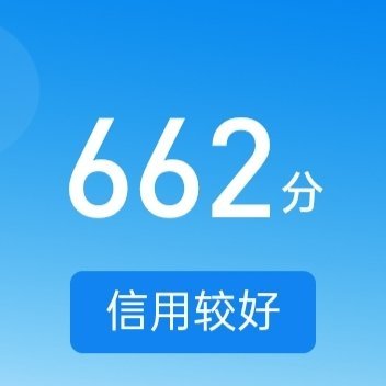 每日一善 较好662🍊欢迎来和我互动哟🉑转🉑评🉑蹭 与较好的人互动满十五