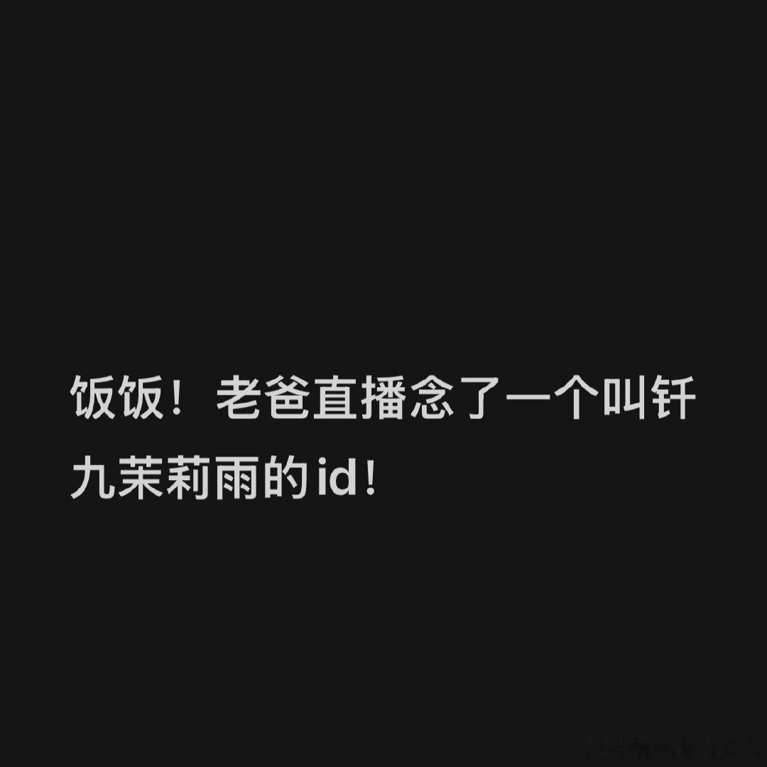 力挺 