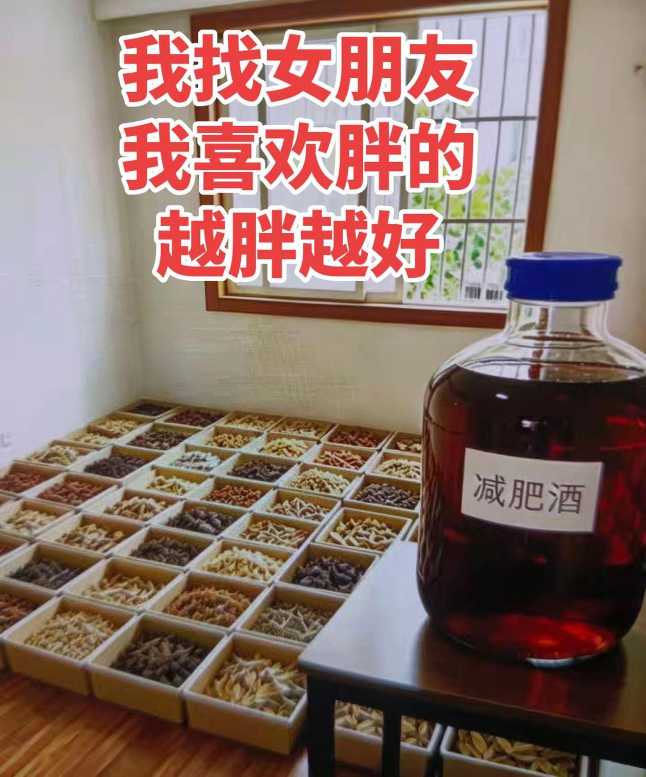 我找女朋友的话，我比较喜欢胖的，越胖越好。不好看也没关系的。无论她有多胖，跟我在