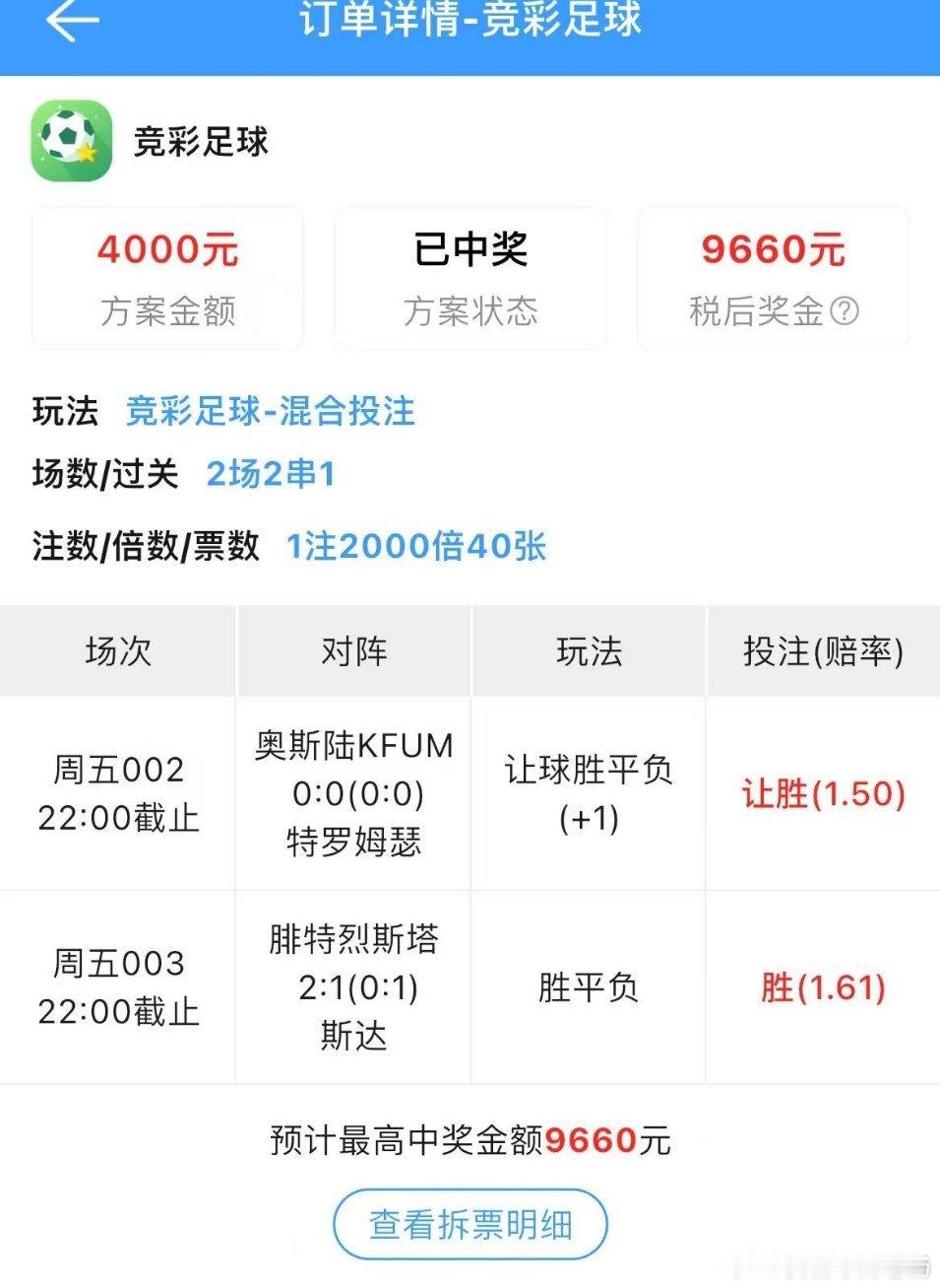 小收一波大哥 