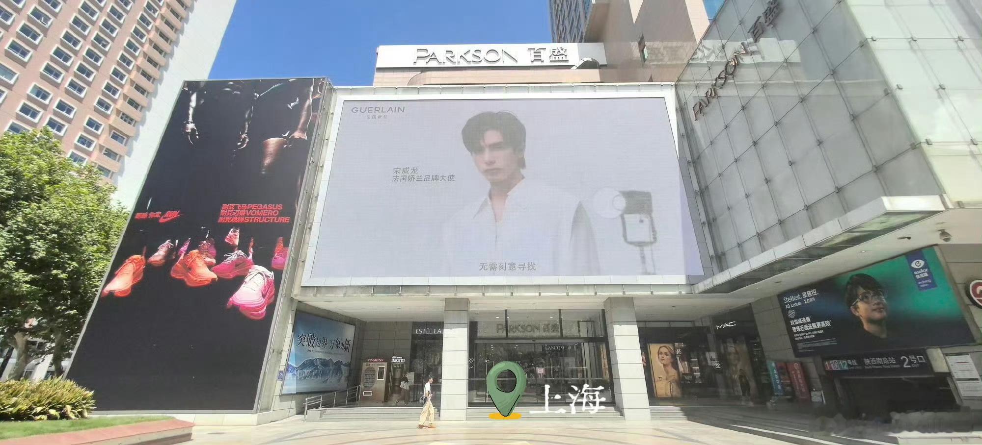 宋威龙娇兰各大城市地广来了，这张脸值得最贵的地广排面好足[彩虹屁][彩虹屁][彩