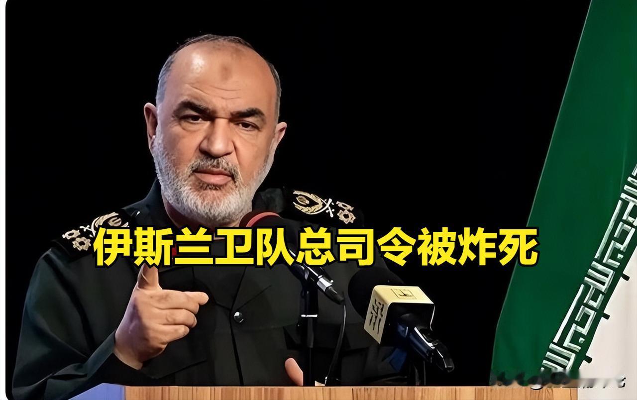 面对以色列的空袭，伊朗根本没有应对措施！

据伊朗伊斯兰共和国通讯社6月13日最