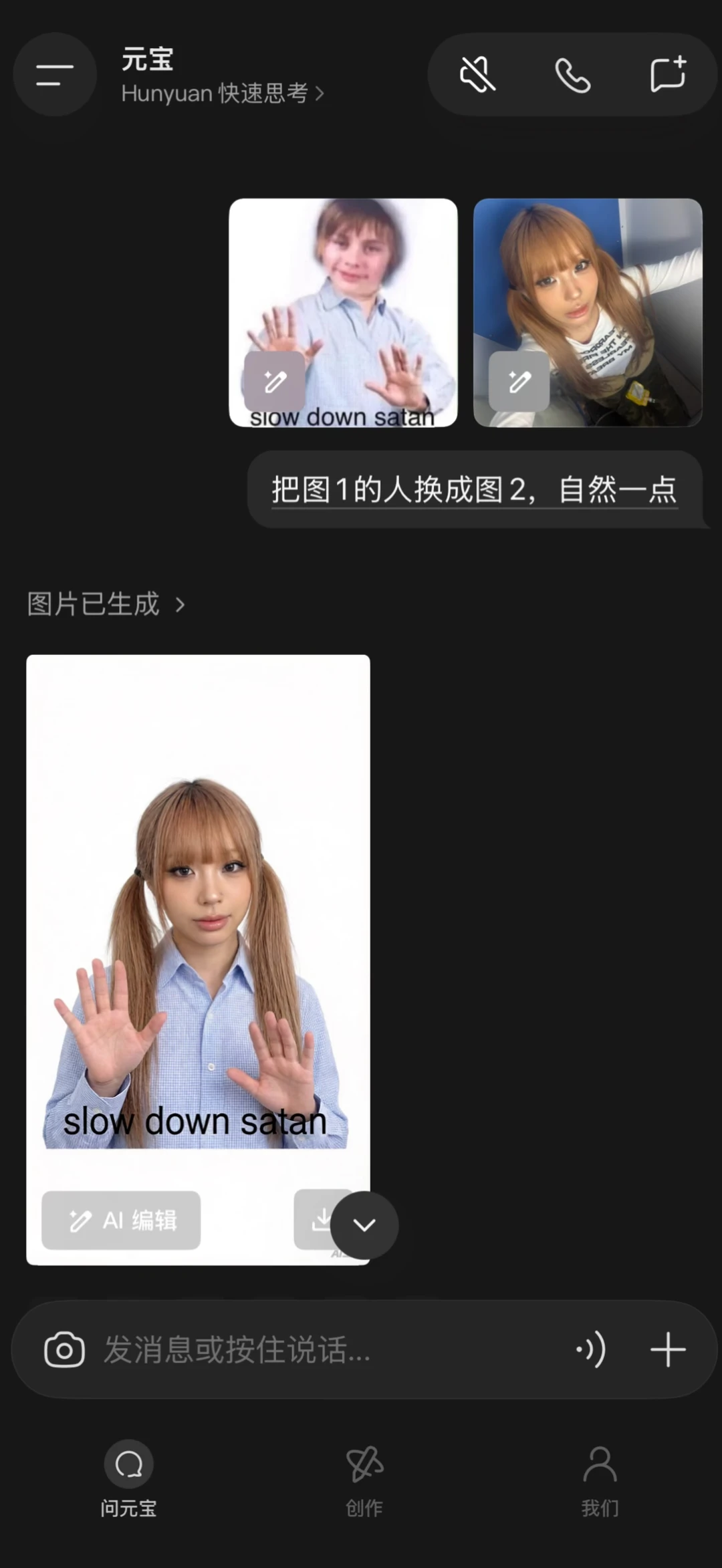 把自己塞进meme里的一天 😂🎬