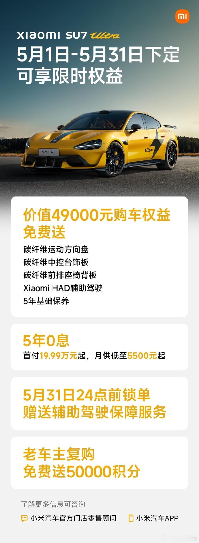小米汽车4月交付量超3万台5月1日，小米汽车官方公布最新交付数据，2026年4月