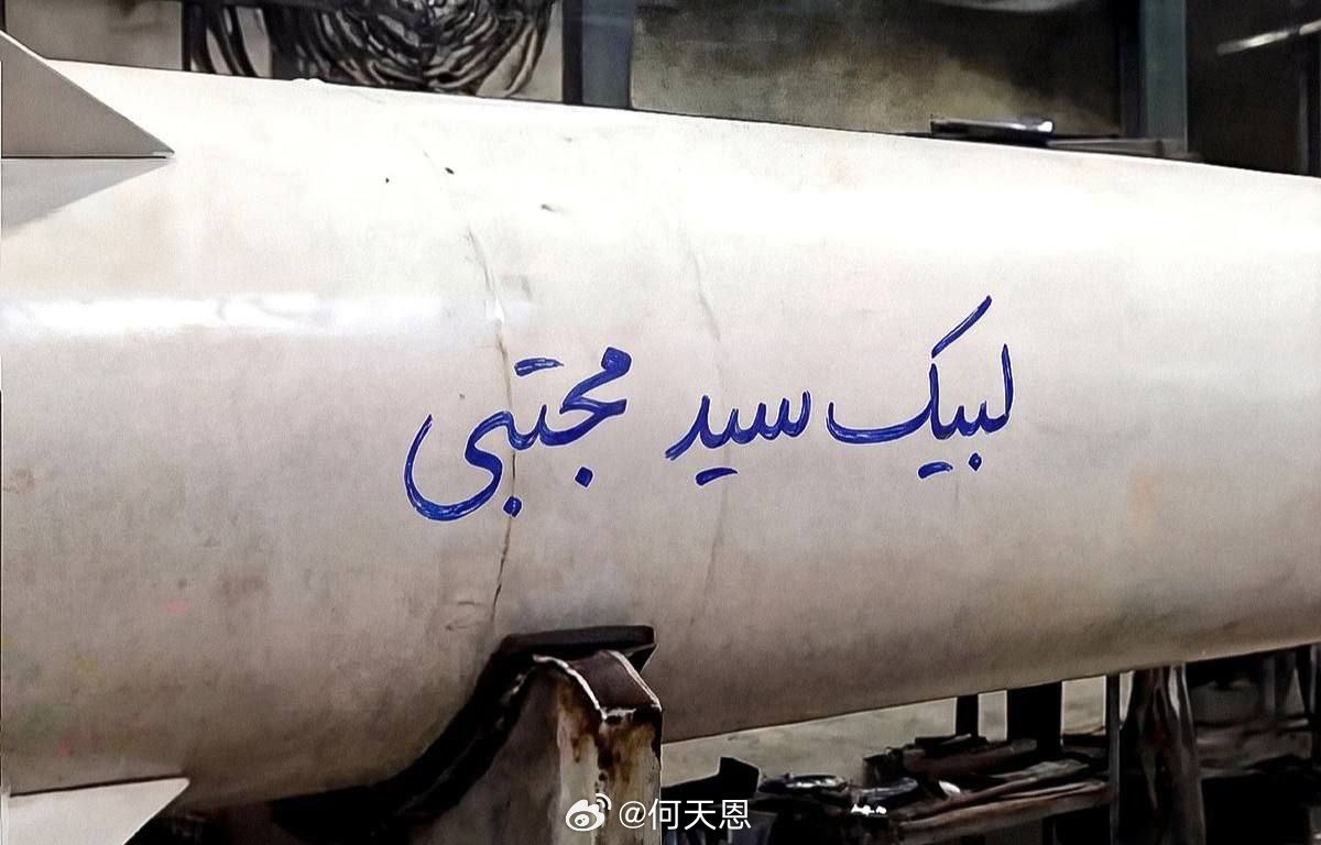 不久前，一枚导弹发射向以色列的方向时，上面写着：“忠诚于你，为你服务，赛义德·莫