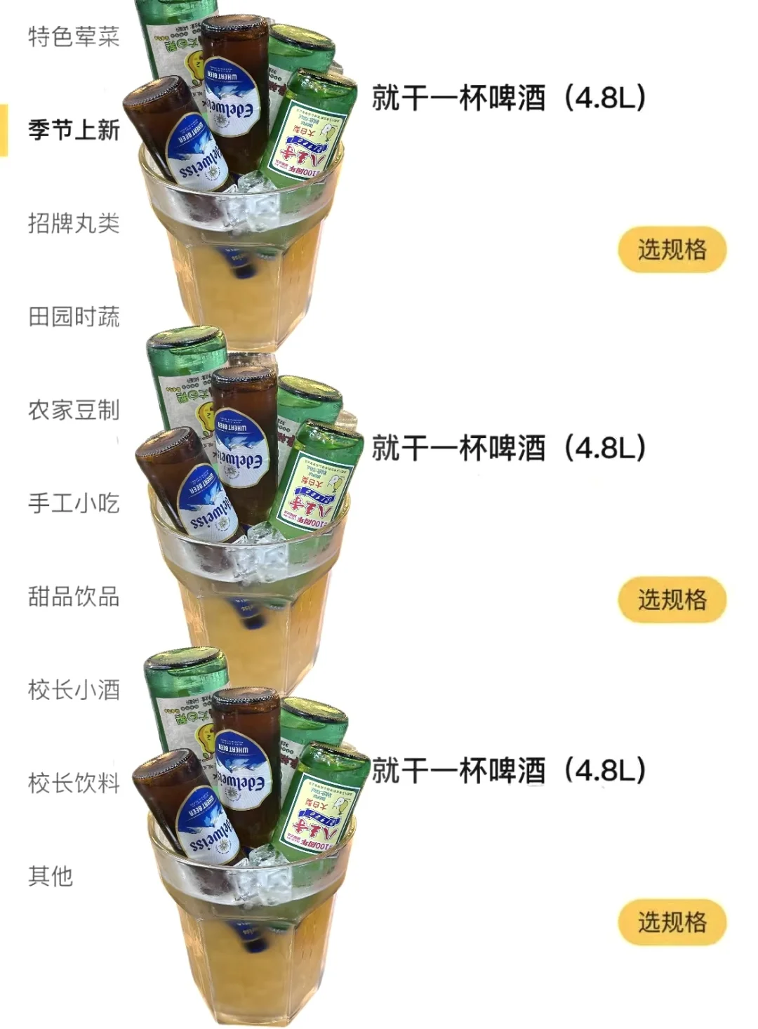 （在成都）真的和图片一模一样。。。。