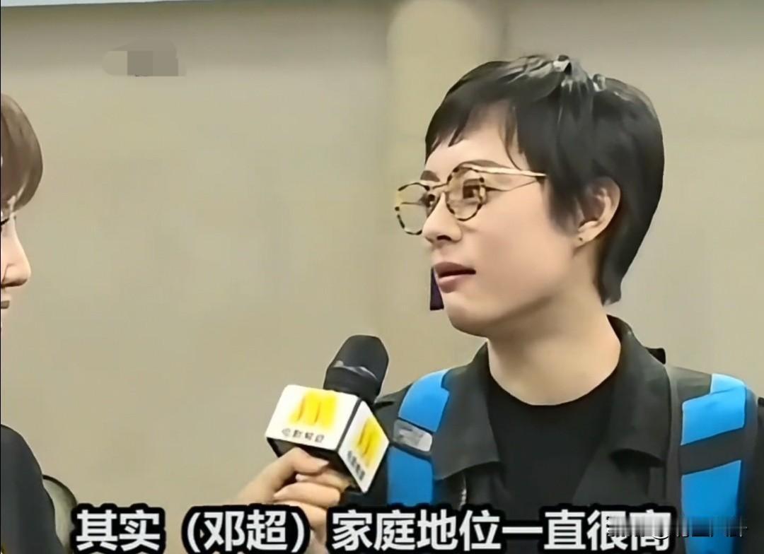 论家庭地位，超哥好的没得说了[捂脸][捂脸][捂脸]地位一直很高。小事孙俪做主，