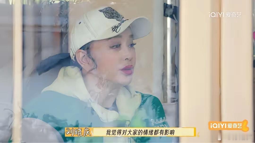 《一路繁花》：看到刘晓庆提到养老钱，才知道她迟到背后是重创刘晓庆在录制《一路繁花