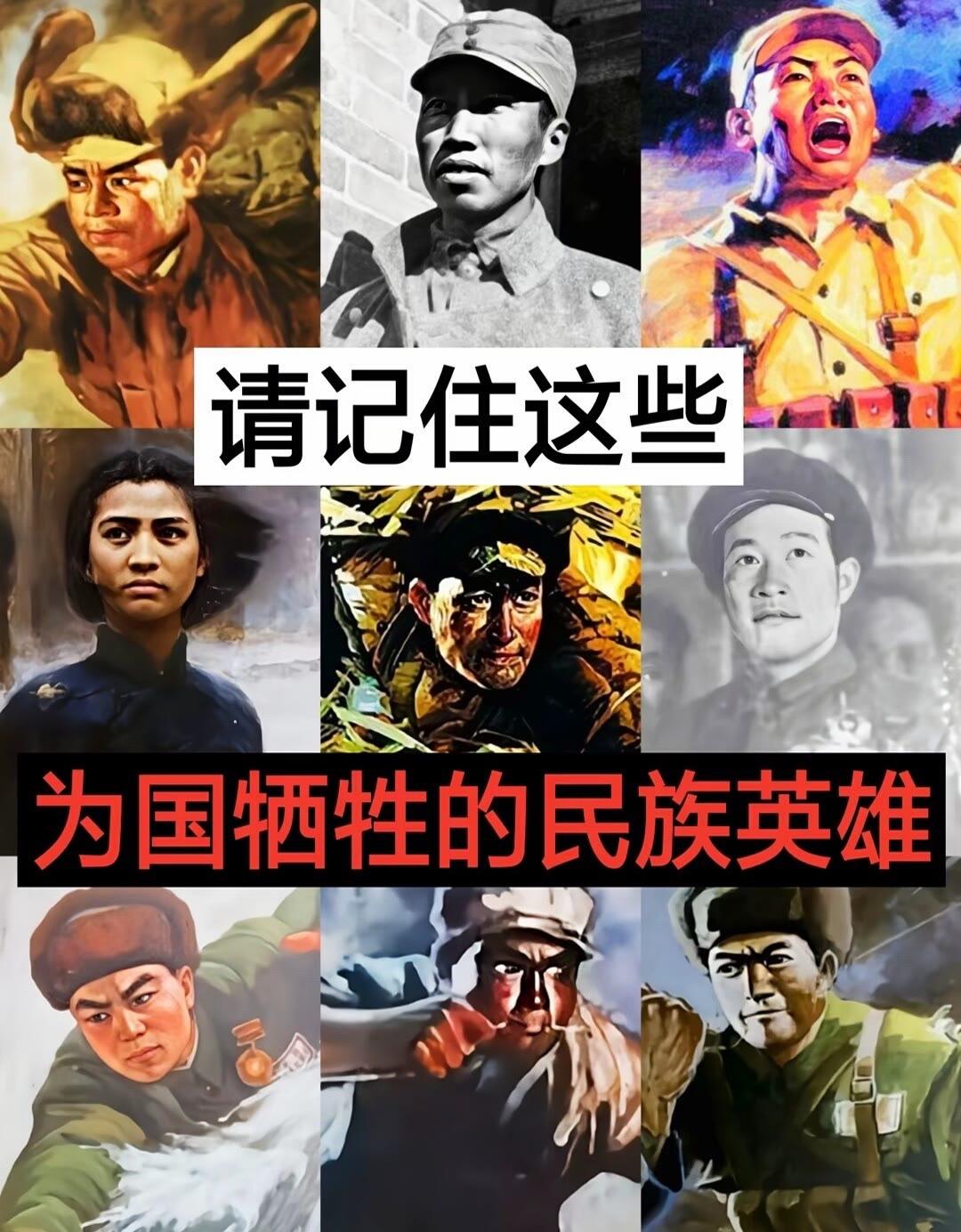 创作者扶持计划 正能量传递 勿忘历史吾辈自强 致敬那些革命前辈们 伟人故事