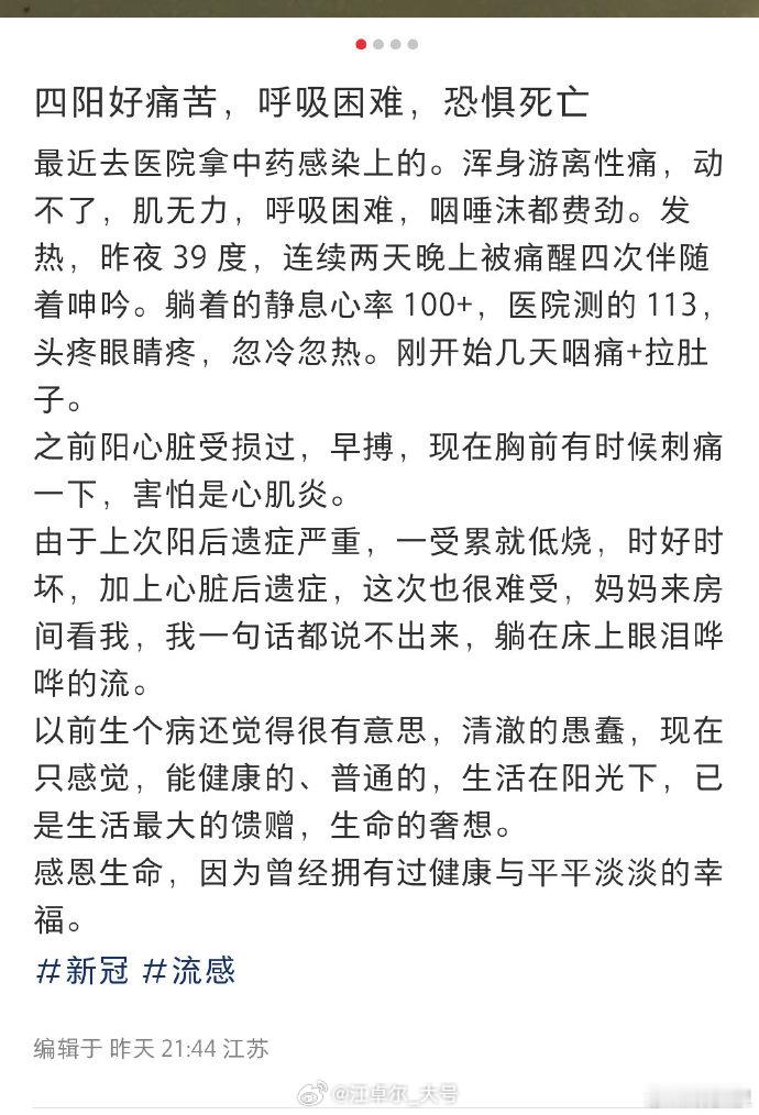 再强调一次，新冠没有特效药，辉瑞Paxlovid、乐睿灵、民得维、先诺欣，这些都