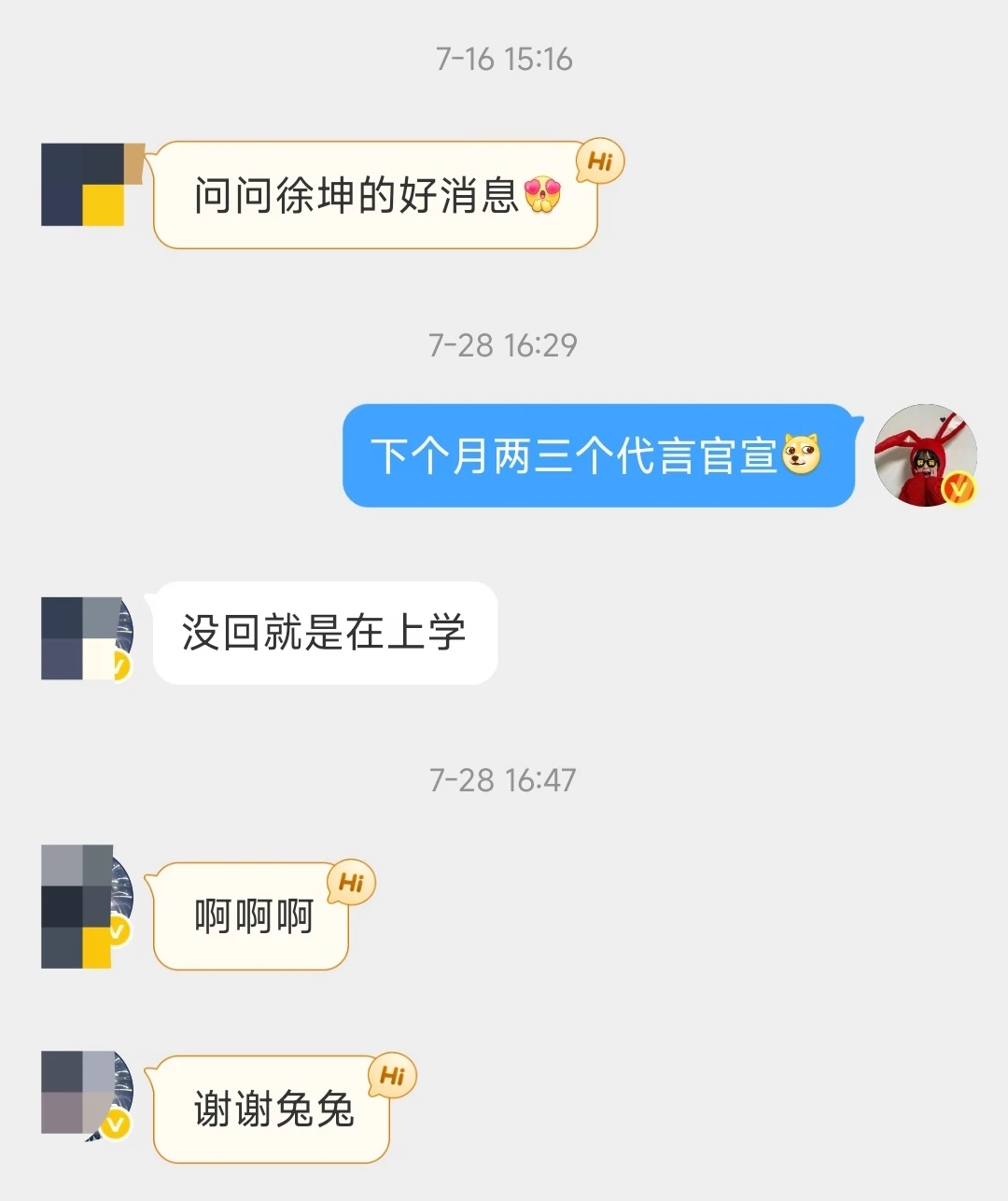 蔡徐坤接下来商务大爆发