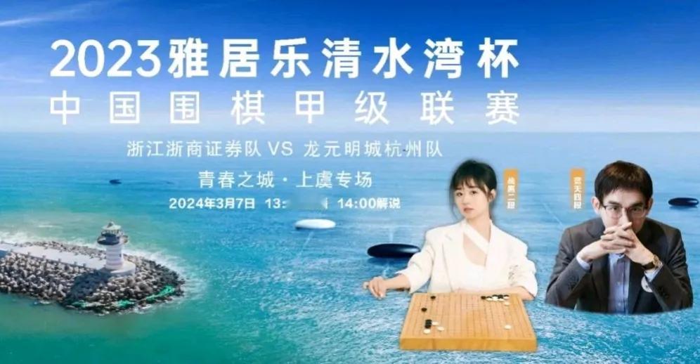 有喜有忧
围甲季后赛~两队晋级  两队上岸




25届雅居乐清水湾杯中国围棋
