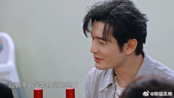 黄晓明[超话]黄晓明被暗访团做局了笑到打鸣！黄晓明被黄总这暗访团套路，之前的互动