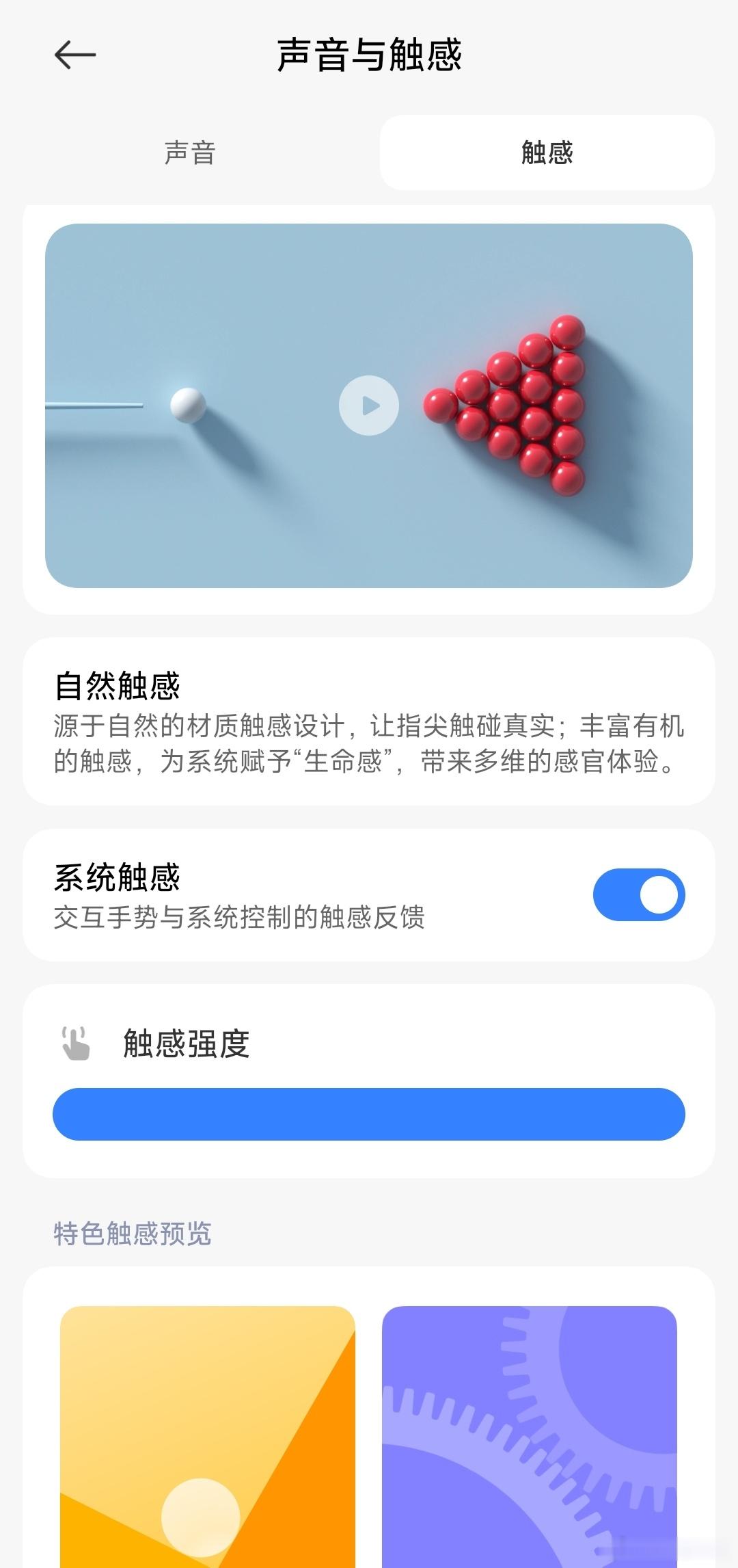 又发现一个小米系统的bug[允悲]前天去香港看阿森纳搞到手机完全没电，打开超级省