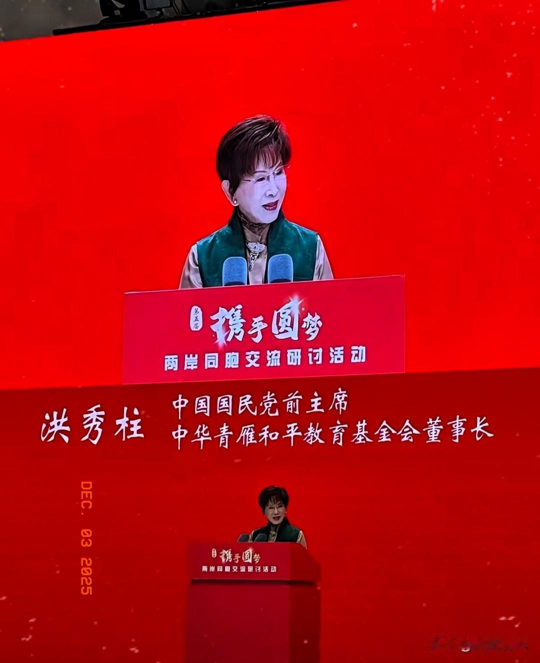 时隔86天，台海洪秀柱洪姐今天在今日头条又发文了！
 
她说，回家的路，在心里头