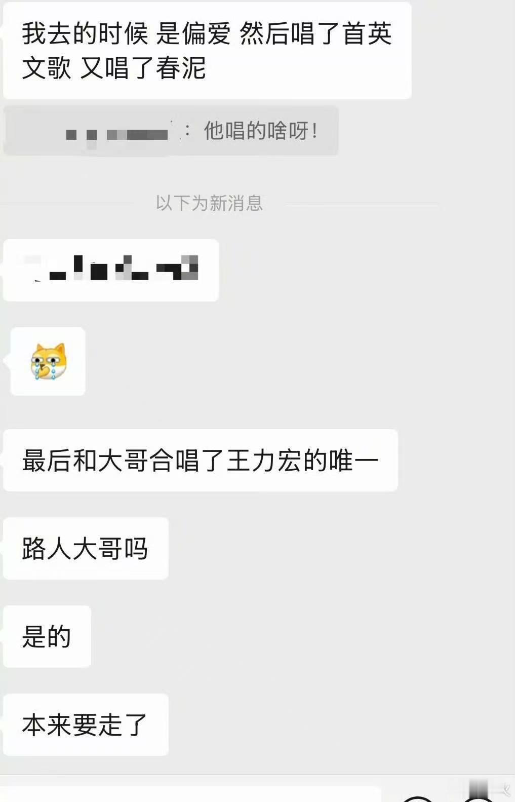 公园偶遇张极街头唱歌偶遇张极在公园和路人合唱 什么？谁运气这么好能在公园散步偶遇