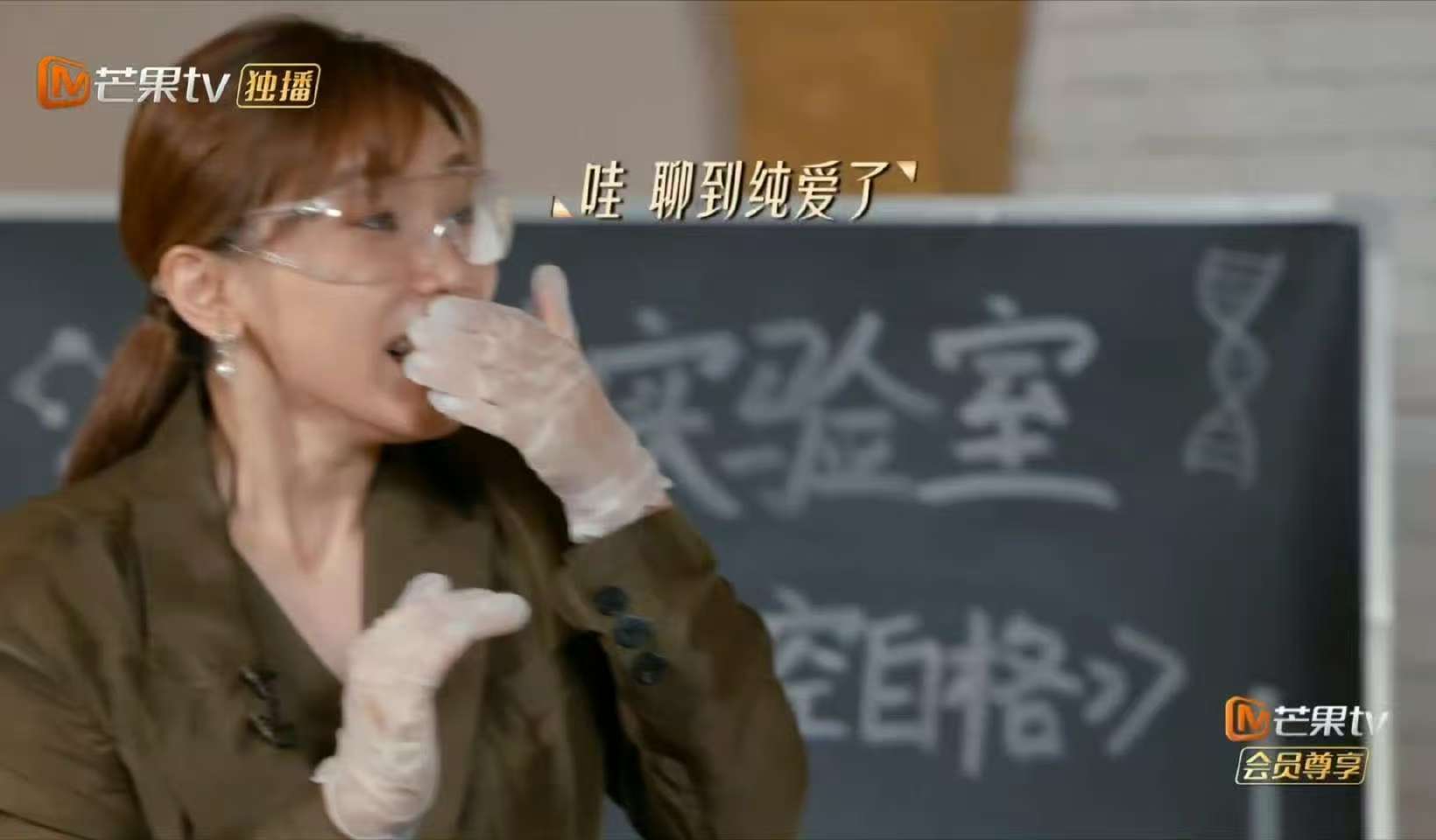 周兴哲提起老婆立马红温 声生不息 哇哦哇！在节目上周兴哲提老婆，满脸幸福说一见钟