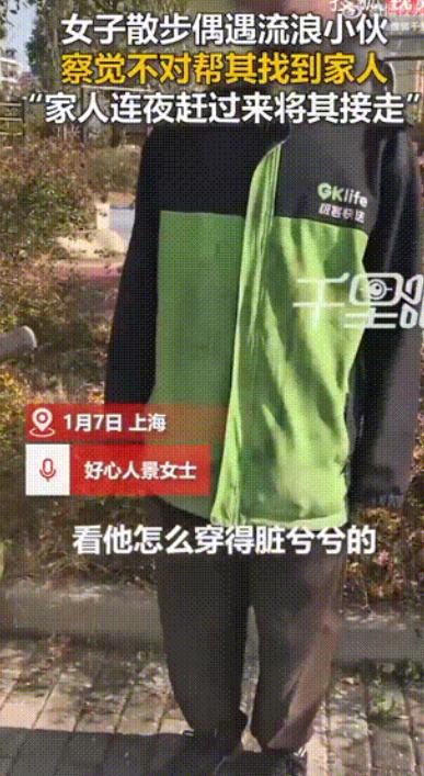 上海一名女子在河边散步时，看见一个正在拾荒的流浪男子，他衣衫单薄，手里拿着一个蛇