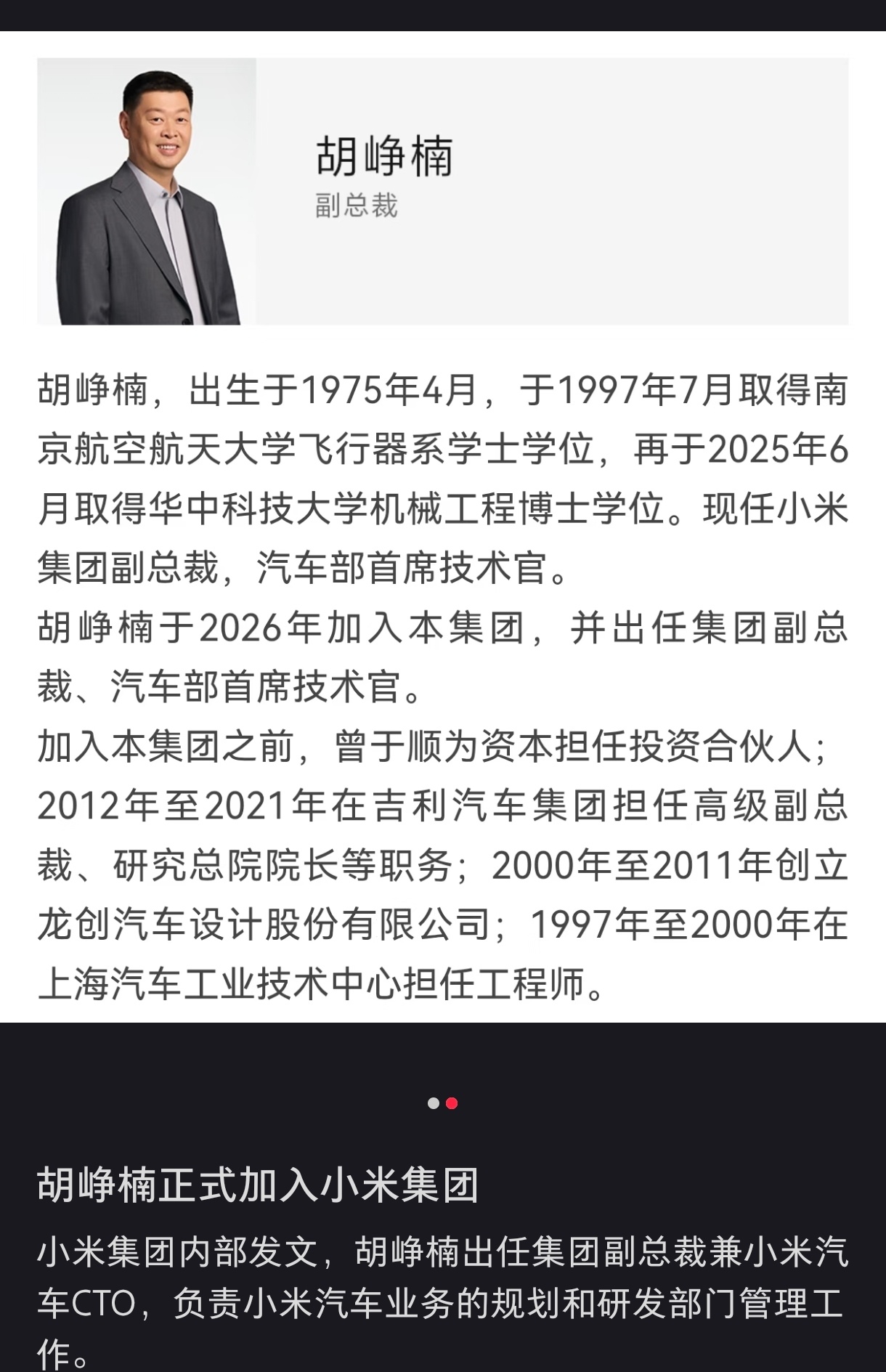 看到大家都在骂你，我就放心了 