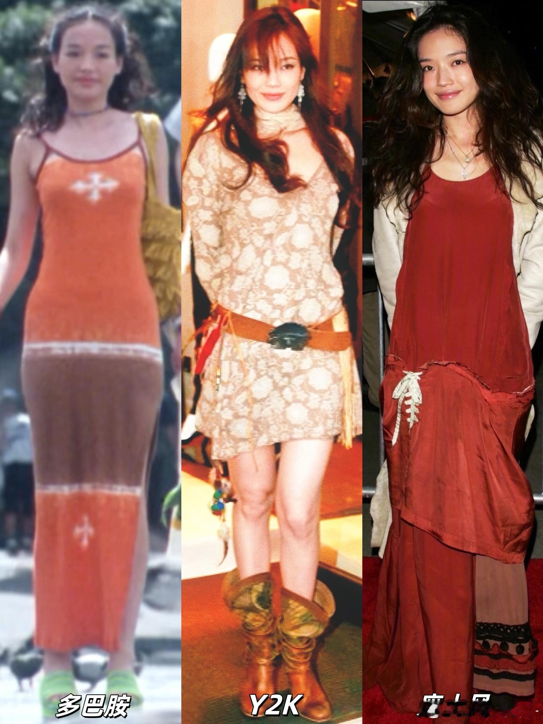 舒淇：现在流行的风格，都是姐之前玩剩下的