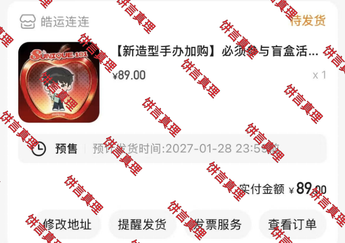终于解锁！！！！ 