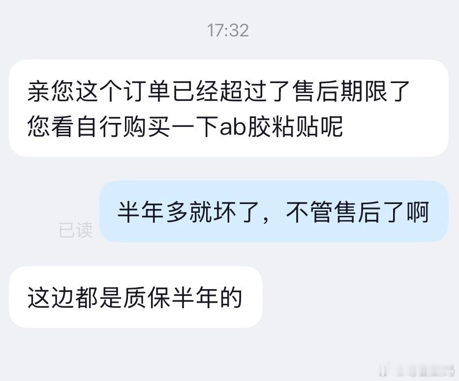 我给烟台的房子里买了几个画框，但这个房子基本处于闲置状态，前段时间元旦回去看买的